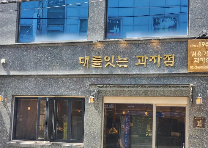 낯선 밤에도 따뜻하게 안아주는 조용한 쉼 스윗드림하우스