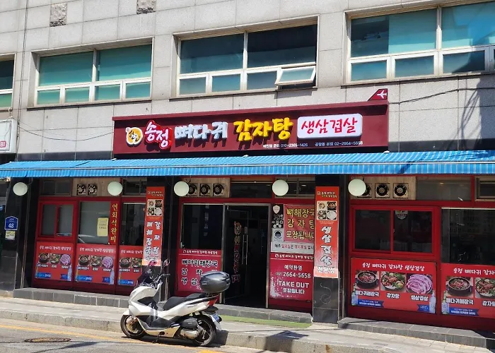 낯선 밤에도 따뜻하게 안아주는 조용한 쉼 스윗드림하우스 아파트 *