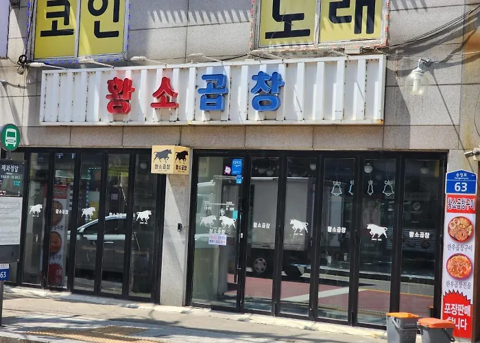낯선 밤에도 따뜻하게 안아주는 조용한 쉼 스윗드림하우스 * 서울특별시