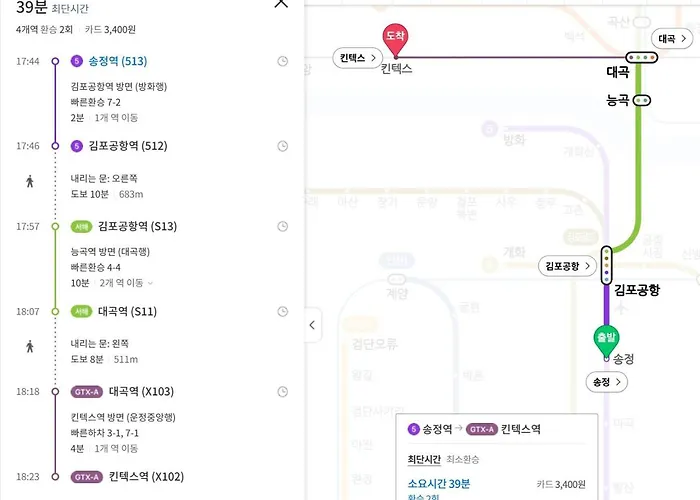 낯선 밤에도 따뜻하게 안아주는 조용한 쉼 스윗드림하우스 아파트 서울특별시