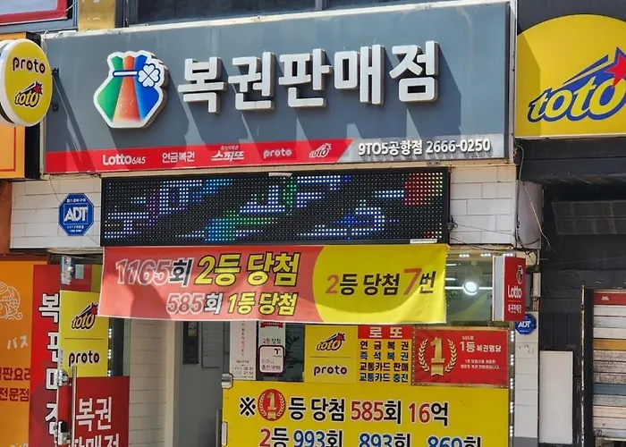 낯선 밤에도 따뜻하게 안아주는 조용한 쉼 스윗드림하우스 아파트 서울특별시