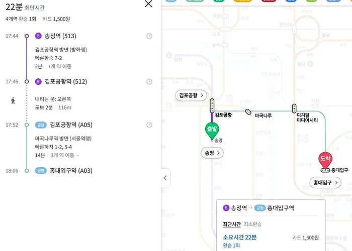 낯선 밤에도 따뜻하게 안아주는 조용한 쉼 스윗드림하우스 아파트 *