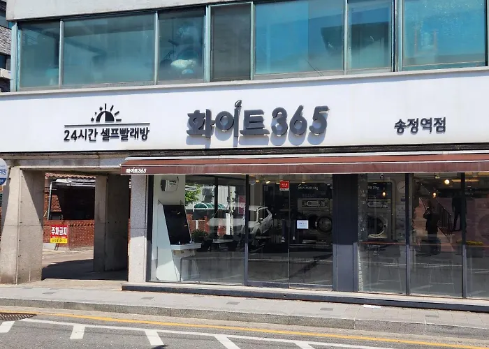 낯선 밤에도 따뜻하게 안아주는 조용한 쉼 스윗드림하우스 * 서울특별시