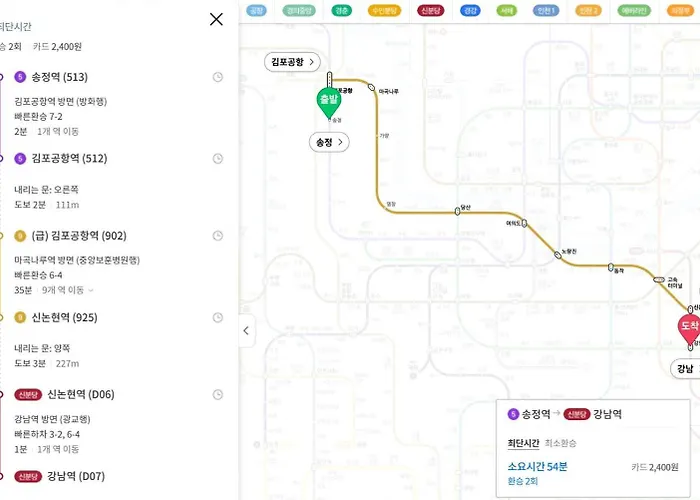 낯선 밤에도 따뜻하게 안아주는 조용한 쉼 스윗드림하우스 아파트 서울특별시